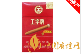 双喜香烟多少钱一条