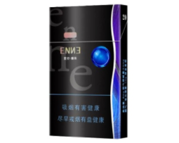 最新高端的香烟