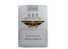 进口香烟识别标签怎么看