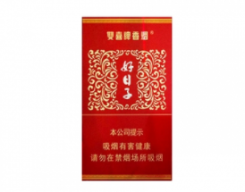 本森香烟爆珠