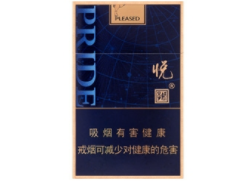 高档祝尔慷香烟多少钱一条