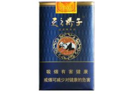 狮牌香烟多少钱