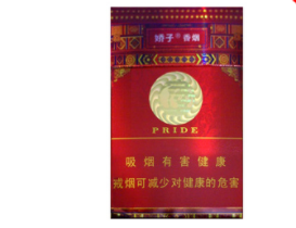 高端免税香烟批发价格