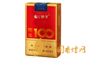 弥勒市香烟批发价格表
