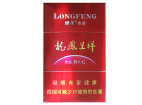 烟里面有爆珠香烟是什么