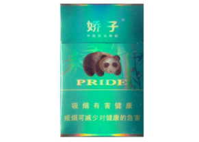 香烟高端三支一管