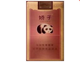 4元哈尔滨香烟货源