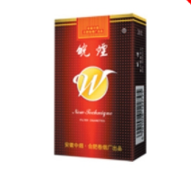 高焦油外烟