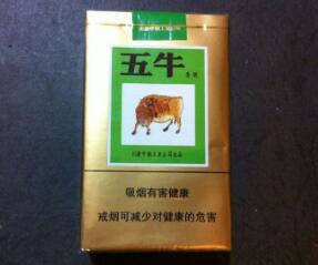杭州百乐香烟批发价格表