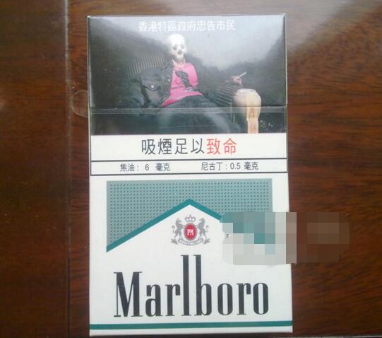 80年代进口香烟