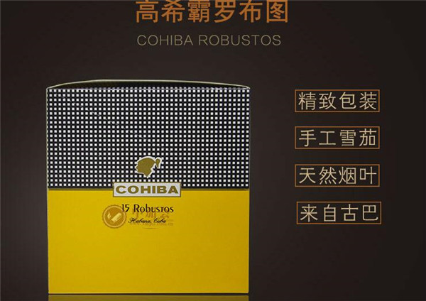 越代长沙香烟多少钱