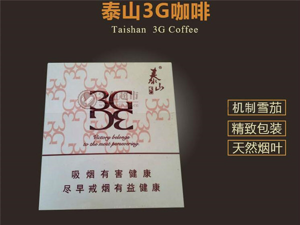 免税北京香烟多少钱一条