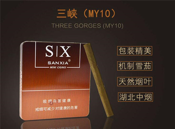 云霄香烟金边细支