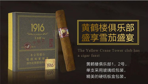进口香烟黑帆船