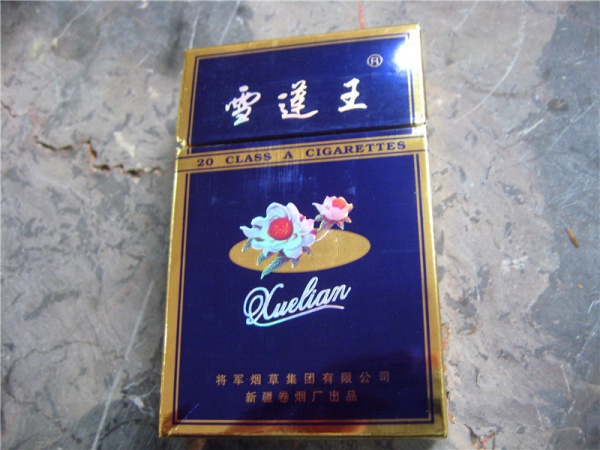 贵州香烟批发站电话