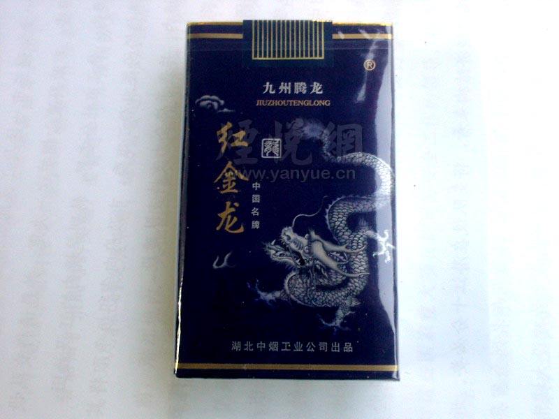 杨浦香烟批发地址电话