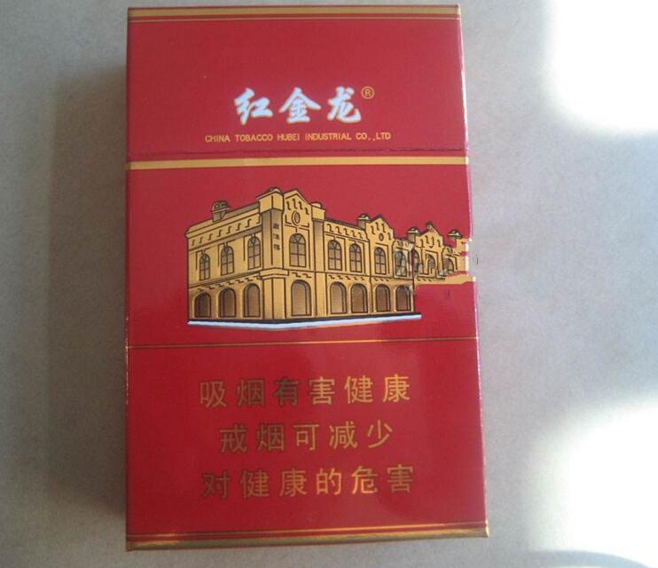 3元黄山香烟价格