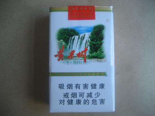 进口香烟1235530