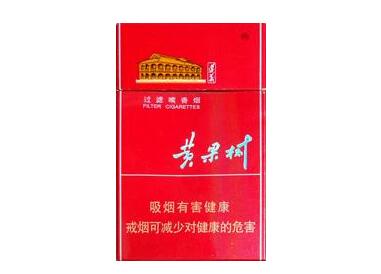 永登香烟批发价格表最新