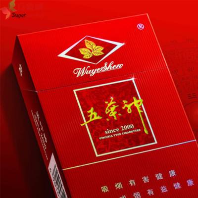 民权香烟批发市场在哪里