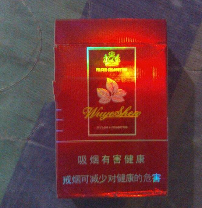 高档稀有香烟排行榜