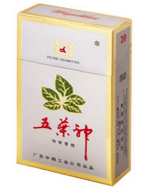 进口香烟黑中支