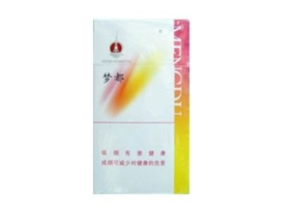 esse香烟爆珠苹果