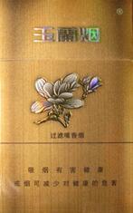 进口香烟专卖网