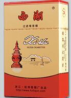 云霄天鸿定制香烟批发