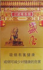 越南进口香烟排名