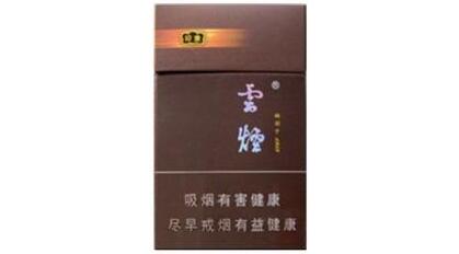 巴厘岛外烟