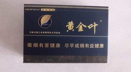 红白玫瑰进口香烟价格表
