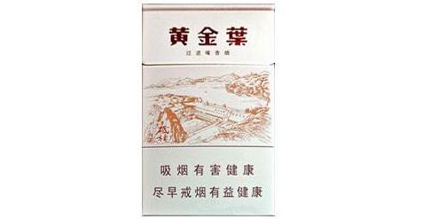 云霄香烟软件下载安装免费