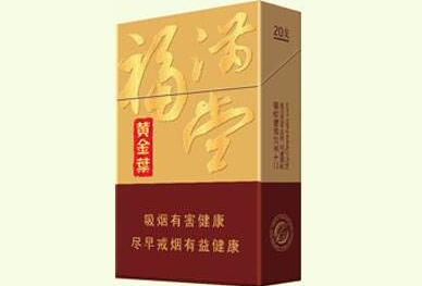 高档香烟怎么定
