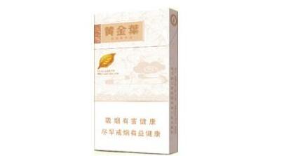 正品国宝香烟总仓