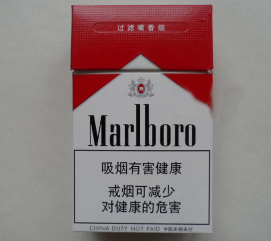 峡山香烟批发价格表最新