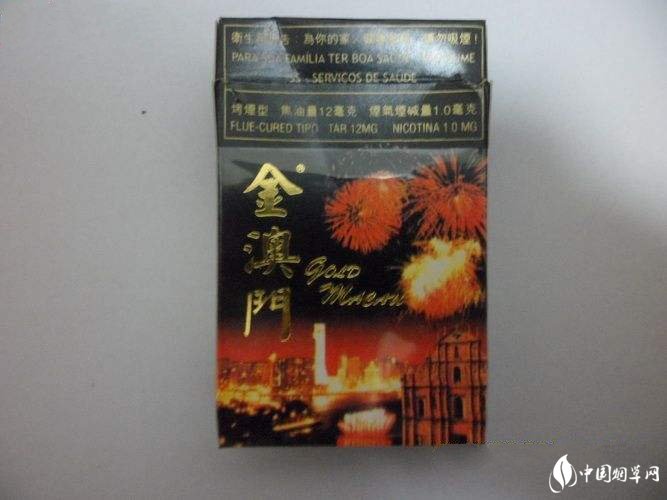 盐城香烟批发部