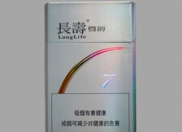 爆珠香烟黑桂多少钱