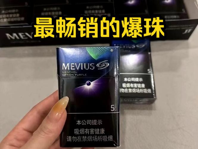 广东外烟爆珠一手(广东外烟真的假的)