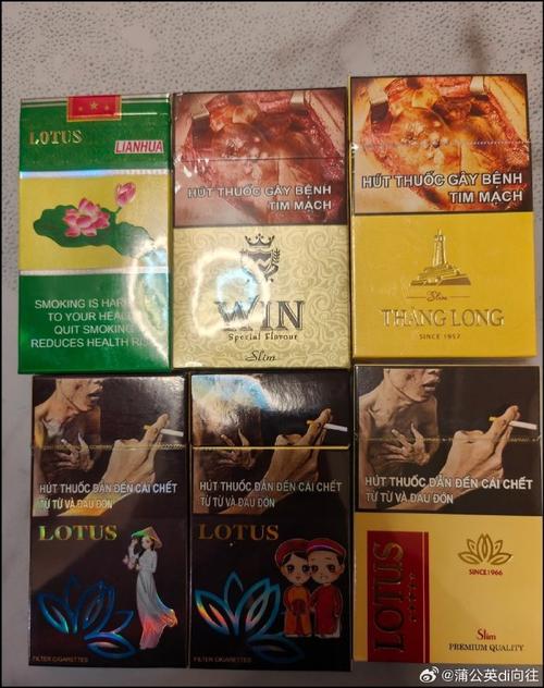 越南香烟批发
