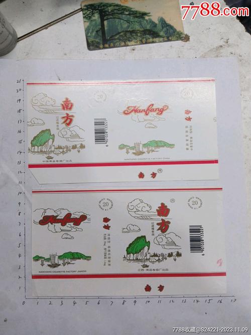 6元南方香烟(南方 香烟)