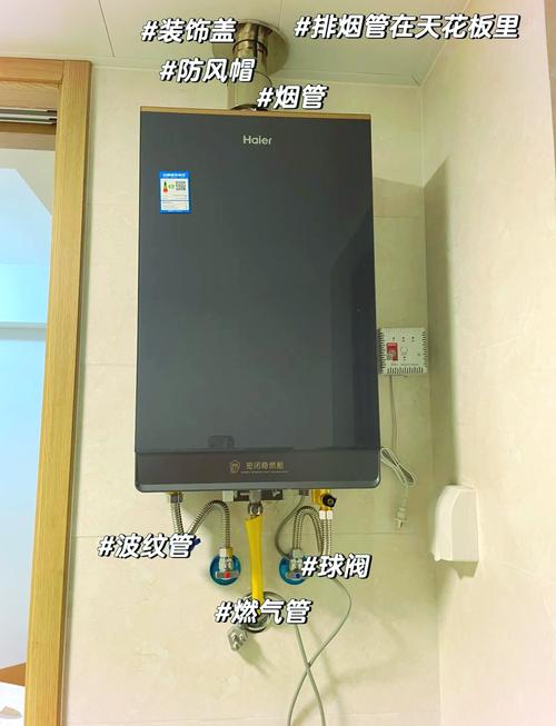 热水器外烟管怎么接的【热水器外烟管怎么接的图解】