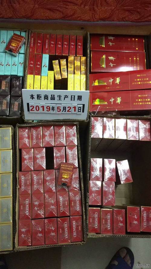 3元香烟批发货到付款【进口香烟批发】