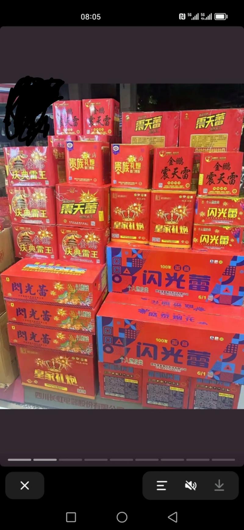 烟花爆外烟【烟花爆出来的是什么】