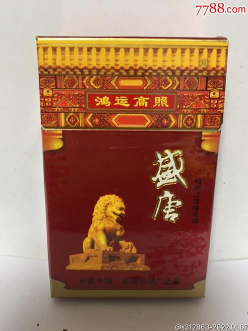 免税盛唐香烟，追溯千年古韵，品味现代奢华