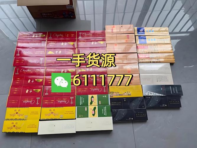 云霄香烟网站有哪些(云霄香烟网站有哪些平台)